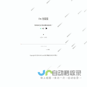 奔跑的阿双 | 一个热爱编程的咸鱼