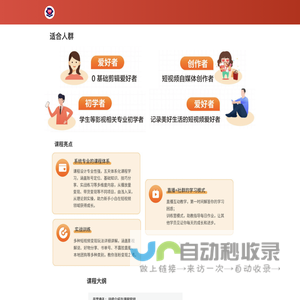 钱堂课