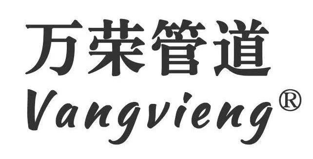 涂塑复合钢管_给排水涂塑钢管_内环氧外聚乙烯防腐钢管-沧州万荣防腐保温管道厂家